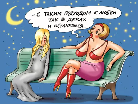 Гороскоп здоров'я та сімейного благополуччя на 2022 рік
