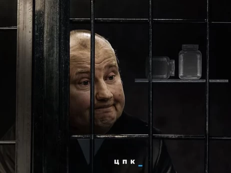 ВАКС сократил срок наказания Чаусу: в тюрьме экс-судья проведет 8,5 лет