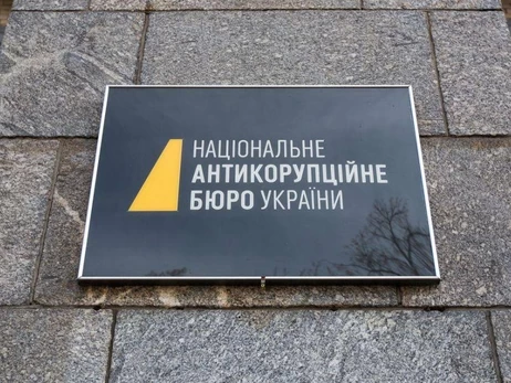 Руководство НАБУ попало в скандал: завладели элитной недвижимостью по госпрограмме для военных