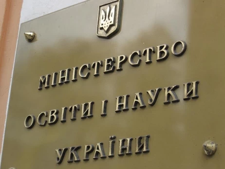У МОН розʼяснили, хто з випускників 9-х та 11-х класів отримає свідоцтва з відзнакою 
