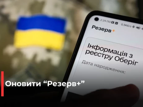 Льгота за раскаяние и Резерв+ в помощь: 7 вопросов о штрафах от ТЦК и СП